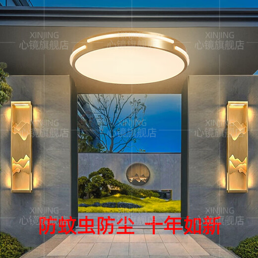 Herzspiegel Vollkupfer Deckenleuchte Korridor Korridor Spezielle ultra-dünne Balkon Lampe im Freien wasserdichte Villa-Mückenmeistertür vordere Licht x3890-510