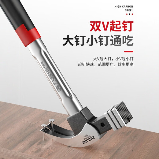 Jingyouyu German precision claw hammer hammer woodworking special hammer industrial-grade nail hammer integrated household hammer tool 13oz square head right angle fiber handle