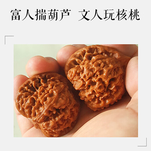 Carpenter [Recommended] Wenhua walnuts and hemp walnuts, hand play walnuts, lion head, diamond pattern official hat, Wang Yong official hat [Girls's small palm] 39-41 Apple Garden
