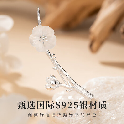 Lao Fengxiang S925 Silver Brooch, High-end Women's Exquisite Niche Corsage, Light Luxurious Style Pin, Scarf Button, Birthday Gift for Women, S925 Silver Plum Blossom Brooch - Lao Fengxiang Brand Gift Box
