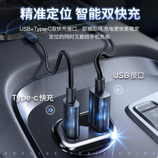 Mingjiuchen top car charger GPS locator tracker Beidou 5G vehicle vehicle positioning car truck positioning artifact