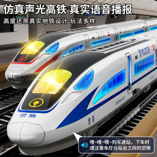Kakabeer High-speed Railway Toy Train Remote Control Alloy Fuxing High-speed Railway Model Toy Simulation Harmony Children's Electric Boy Upgrade Double-Circular Rail High-speed Railway Double-section Double-Circular Rail