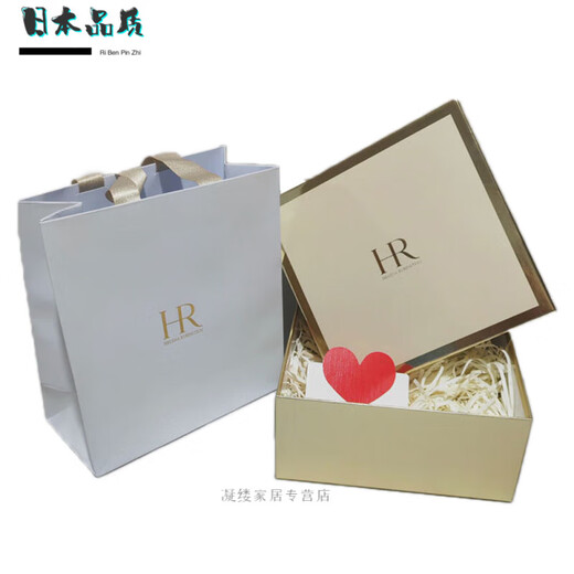 Suitable for counter HR Helena gift bag black and white bandage gift box empty box handbag green bottle essence bag large handbag +22*22*10cm