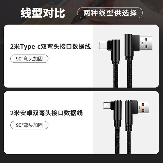 Wacom Оригинальный кабель подключения к цифровой плате 471/671/472/672/6100/460/660 USB Двойной локоть Data Cable PTH860 Double Clobow 2m Nylon 200x0.3 см.