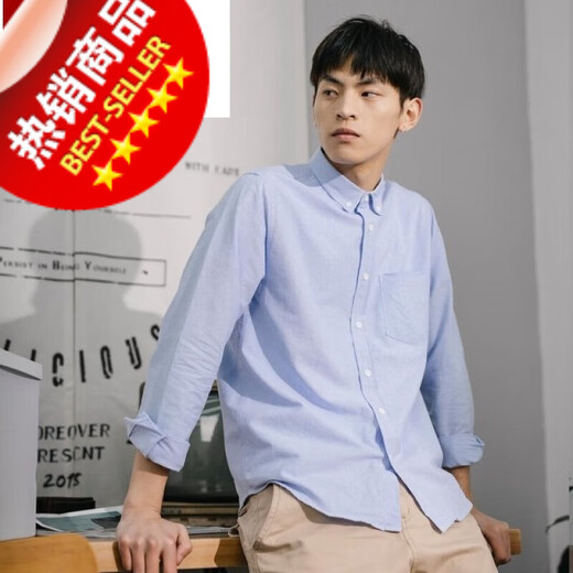 凡客诚品（VANCL）春季纯色衬衫男长袖牛津纺休闲衬衣ins日系潮流宽松上衣寸衫潮牌 白色 C701 S /3890-118斤