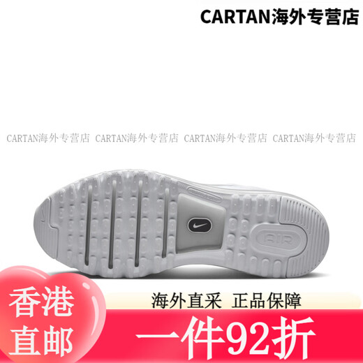 耐克（NIKE）官方耐克男子运动鞋夏季新款气垫鞋透气 AIR MAX 2013 HF4884 100 100白/金属银/黑 42