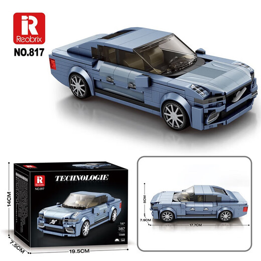 
Lego 8-grid sports car MOC Lambo Green Bull racing model plugged building blocks birthday children's toy gift Zhen brick 679 horse protection X6