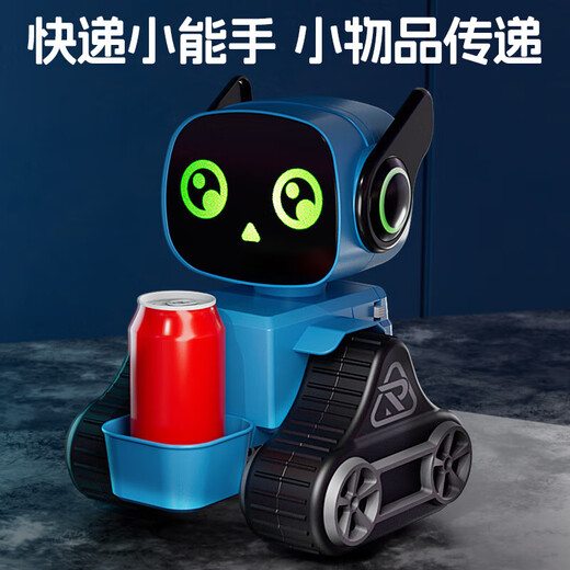 BEYZK智能遥控机器人儿童玩具跳舞早教套电动6到12岁男孩网红多功能 蓝色款小启[互动+智能陪伴]