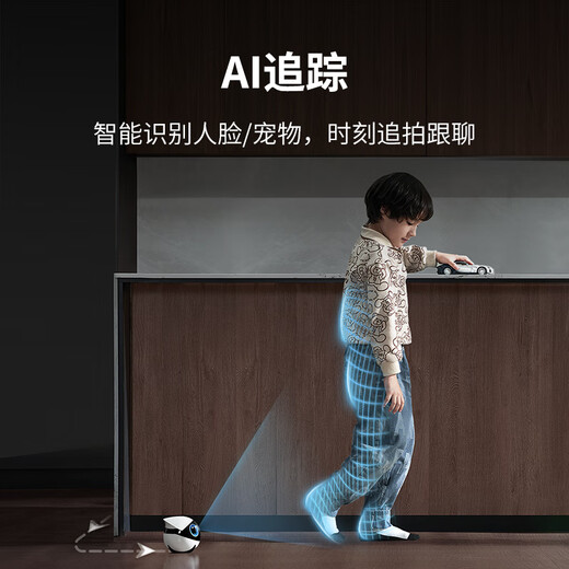 
Enable whole house remote operation mobile surveillance camera ebo pet robot ebo air2 plus family companion monitoring robot AI pet recognition two-way video [Liu Mubai]