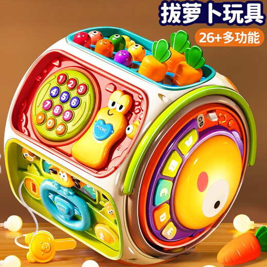 
Bei Chuzhong's one-year-old baby's birthday gift, hand drum, infant toy, 0-6 month supplies, newborn 0-1 year old meeting gift, nine-sided drum luxury model [interesting phone model/26 functions in one] exquisite gift box, newborn gift box, high-end practical products, boys and girls, early education, comfort and full moon gift for 100 days