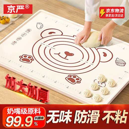Jingyan Silicone Kneading Mat Kitchen Rolling Noodles Food Grade Pasta Pastry Panel Chopping Board Baking Bag Dumpling Mat Thickened Thick Model Comes with Slicing Knife and Rolling Pin 65*45c