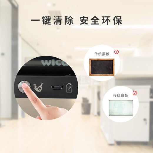 Weiku 55-inch LCD blackboard handwriting board electronic blackboard drawing board large size highlight conference teaching training lecture live broadcast home 55-inch/one-click clear + mobile stand