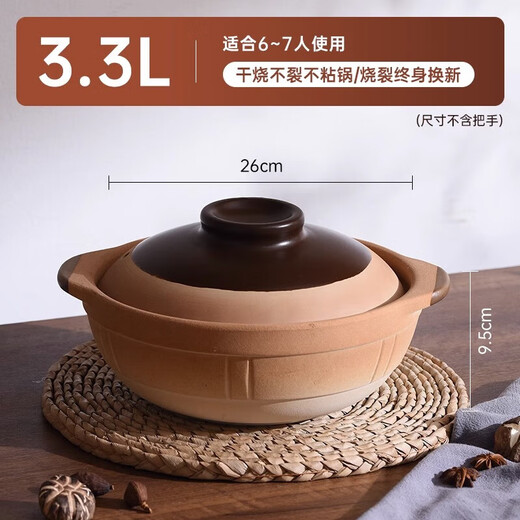Old-fashioned earthen clay pot, household clay pot rice stew pot, gas stove small clay pot, ceramic pot, special clay pot for soup, high temperature resistance 3.3L-(serves 6-7 people) natural unglazed casserole 3.3L