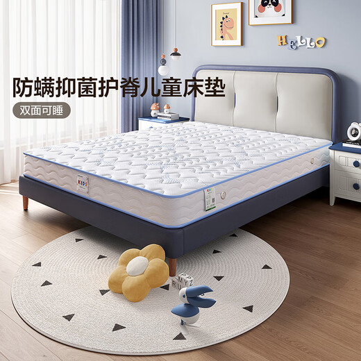Quanyou children's mattress anti-mite and antibacterial youth spine protection Bonnier spring mattress 1.8x2 meters