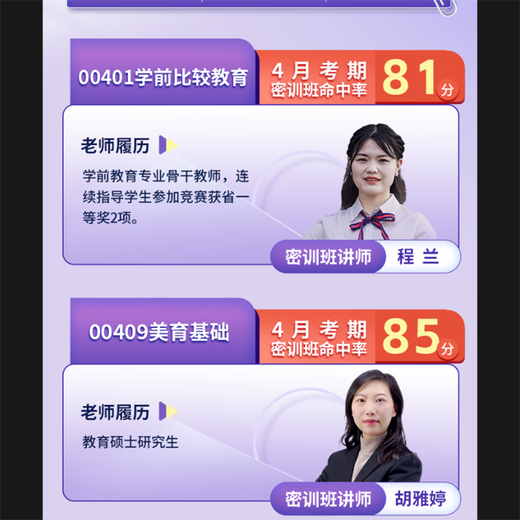 江苏自考人力资源管理120206网课历年真题教材视频课程课件题库资 精讲班+题库+真题或模考APP形式 14104	人力资源管理（中级）