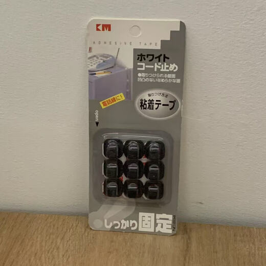 桌面理线器手机充电线数据线整理神器桌面免打孔收纳走线卡子粘贴固定卡扣 黑色正方形【9个】吸塑包装