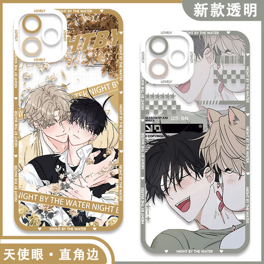 
Keba Waterside Night Surround Mobile Case Anime Sea Border Lv Taizhou Jinyi Xuanjin Renxuan Peripheral Transparent Case [Angelic Eye] Waterside Night E16852 Contact Customer Service Message Model [Customized Model No Return or Exchange]