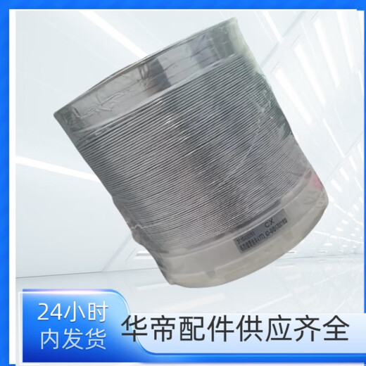 Convient pour Vatti Range Hood I11156 / J6009 / J6011 / E6004ZI11153 / tuyau de fumée / tuyau de fumée en papier d'aluminium