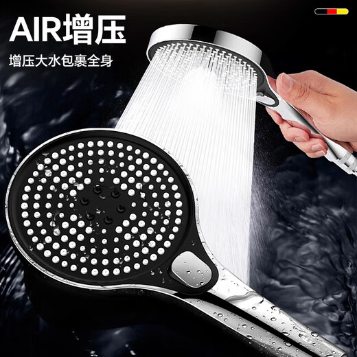 Jiumu King supercharged shower head powerful high pressure home bathroom toilet shower handheld shower head complete set electroplating powerful supercharged three-speed switch single shower head