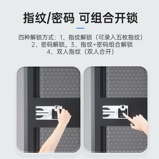 深度华瑞 密码锁机柜网络27u支持指纹密码双人开锁定制款网门 600X600X1400 WDH-6627L