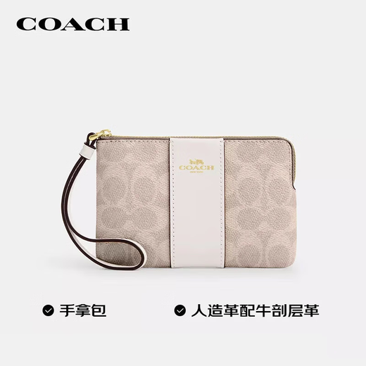Coach (Coach) [Direkter Markenversorgung] Frauen klassischer Logo Stripe Muster Ecke Reißverschluss Handgelenk Tasche CW854ImxDM