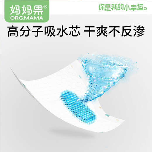 妈妈果（org.mama）婴儿t型尿片三角巾一次性新生儿尿布尿戒子隔尿垫巾防水透气夏季 S码 50片装 （适用3-6kg）