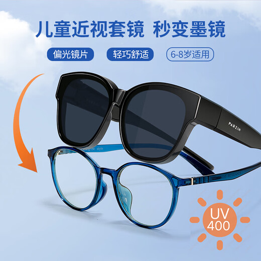 Parzin Lunettes pour enfants polarisés Lunettes de soleil Les hommes et les femmes façonnent des lunettes de couchage légères lunettes de soleil en crème solaire noire interstellaire [12118 Polarisé]