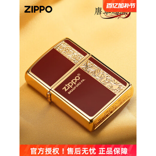 Zippo kérosène plus léger émail tangcao fleur d'affaires cadeau masculin en émail authentique émail tangcao fleur - noir - version autonome dy9902t