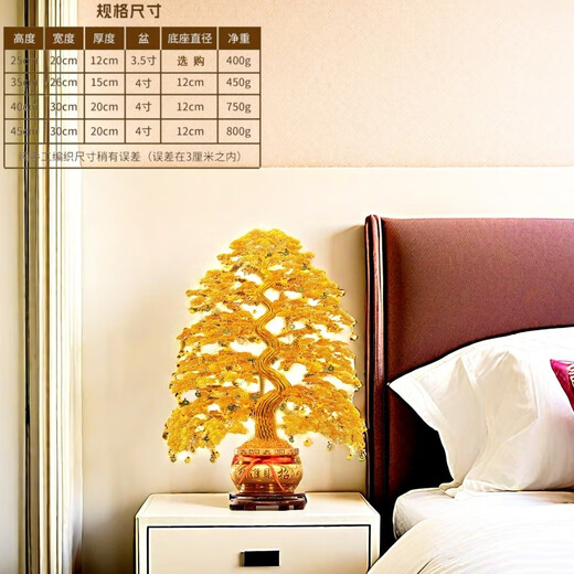 New home move-in ornaments, new Chinese style Zen money tree, tea room, study room decoration, woven handicrafts, prosperous and rich, 70cm high, bold and encrypted (