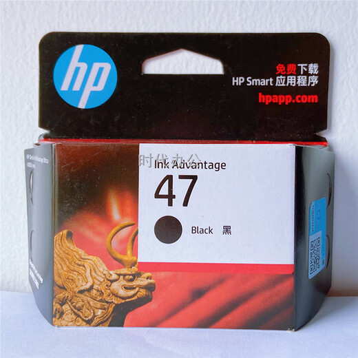 Original HP HP47 ink cartridge black color suitable for DJ4825 4828 4829 4877 printer ink cartridge HP 47 black color set