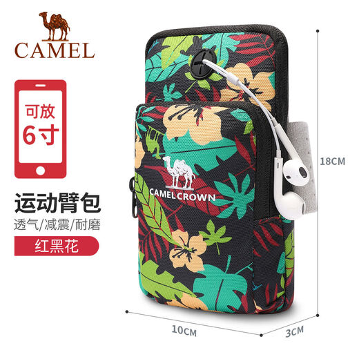 Gumuni outdoor sports arm bag running bag mobile phone bag sports fitness men's arm bag arm bag wrist bag women's equipment A9W3YD112A, fireworks gray