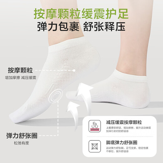 8 paires de Xinjiang Cotton 10A Antibactériens et chaussettes pour femmes absorbant et respirant