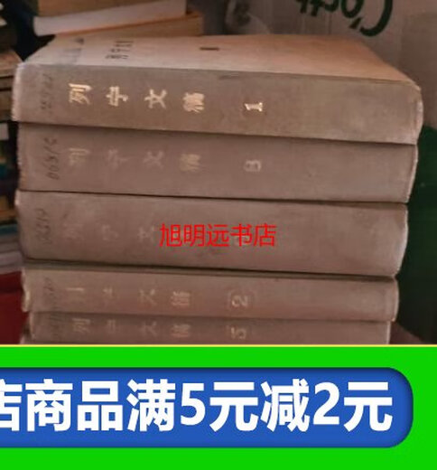 [Out-printed old book] Lenin manuscript 12345689