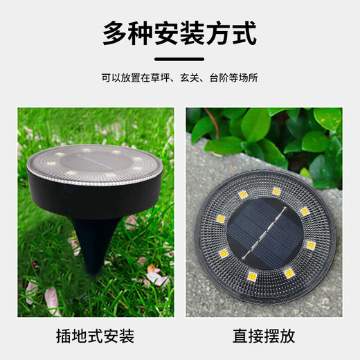 Solar light outdoor waterproof step garden lawn light solar underground light solar garden light 86 type warm light IP68 waterproof