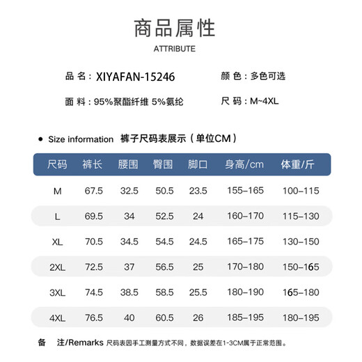
Summer ice silk elastic mesh fashion brand printed cropped pants men's Hong Kong style loose casual sports shorts 15246 light gray 3XL 165-180Jin [Jin equals 0.5 kg]