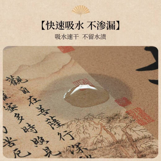 He Jiagong Qianli Jiangshan Tu Table Flag Tea Table Chinese Tea Table Tea Room Diatom Mud Water-absorbing Tea Table Table Cloth Lanting Collection - NF-12049 30*120cm Thickened Anti-slip