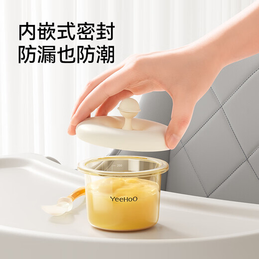 
YEEHOO baby food box PPSU baby food preservation tool portable leak-proof steamable eggs frozen storage
