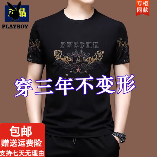 花花公子（PLAYBOY）高端款短袖t恤男士冰丝半袖夏装卫衣丝光棉刺绣宽松中年上衣服潮 X733黑色 M 165建议100-120斤