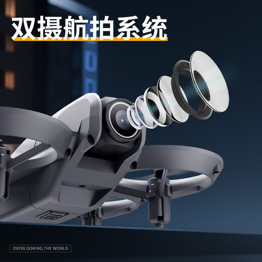 POUO jouet pour enfants drone HD photographie aérienne quadricoptère d'entrée de gamme élève du primaire avion télécommandé garçon cadeau version double électrique double caméra ultra-claire + flux optique + sac de rangement