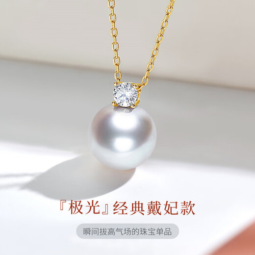 Duyi Classic Princess Diana Style Elegant Freshwater Pearl Pendant Women's S925 Silver Pearl Necklace Single Gift Silver Holder Delicate 10-11mm