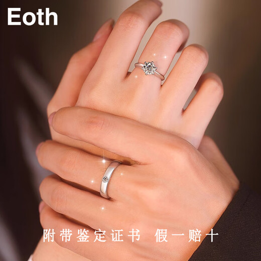 EothPT950 Platinum Moissanite Diamond Couple Ring Girls Pair Ring Platinum Valentine's Day Birthday Gift for Girlfriend Women's PT950 Platinum Moissanite Ring + Certificate