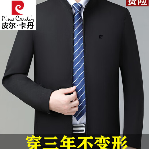 Pierre Cardin Mulberry Silk Jacket for Middle-aged Men with Lapel 2025 Spring and Autumn Leader Work Jacket Anti-wrinkle No-Iron Dad Jacket 8936 Dark Blue - Lapel Authentic Chest Label - Pocket No Zipper XL 180 Code Recommended 130-150 Jin Jin is equal to 0.5 kg