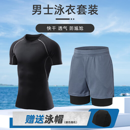允染泳衣男款防尴尬大码游泳裤短裤胖子加肥加大男士泳衣套装备泡温泉 001灰线+829单层黑 送泳帽+泳镜 S (建议：90-100斤)