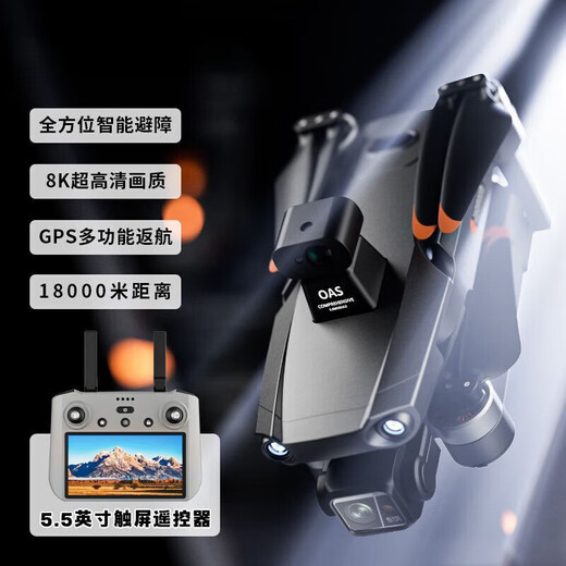 SOACAI无人机航拍高清数字图传四轴智能长续航60分钟变焦折叠拍照 8K单摄-5G跟返20公里+餸收纳包 (单电池)餸精品配件包+充电线+
