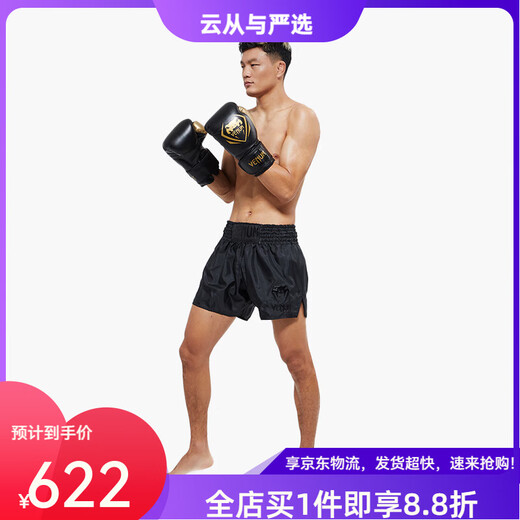 Venum Venom Boxhandschuhe Erwachsene Männer und Frauen Sanda Training Muay Thai Fighting Fighting Sandsack Fighting Handschuhe für Familie Schwarz/Golden-12610oz