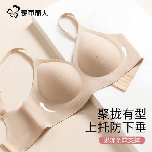 Urban Beauty Liquid Foundation Frauen Unterwäsche BH Dünne Stil 2025 Neueste Unterwäsche Frauen sammeln Top Support BH Bra