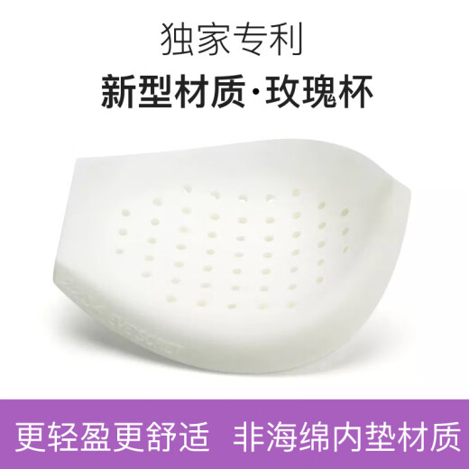 夏.娃.之.秀EVE夏娃秘语蕾丝性感内衣女夏季少女侧收文胸女型胸罩 Y048黑色_软钢圈 M 75A_厚杯2.8C