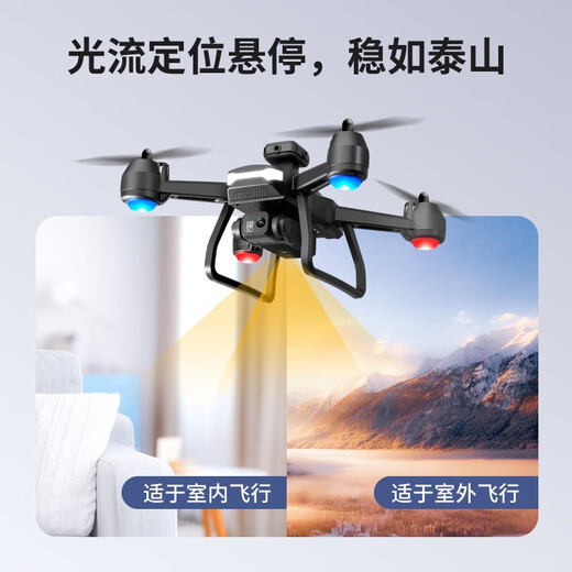 4DRC ultra-long battery life drone aerial photography remote control aircraft rechargeable quadcopter high-definition model airplane children's toys 8K three-camera high-definition GPS540 obstacle avoidance + quadruple positioning Luxurious four-battery life of about 100 minutes + delivery and delivery