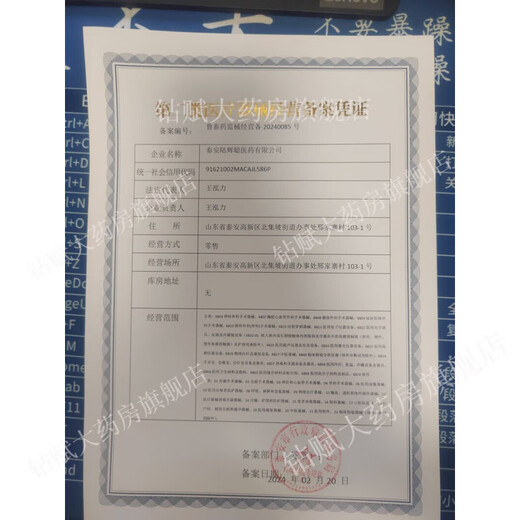 背背佳儿童6到12岁14岁的背背加678b贝贝佳驼背矫正背背夹12岁-16隐形女 轻薄透气舒适款-双龙骨加强-可爱粉 M码（40斤-60斤）