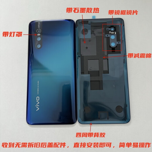 X27 original glass back cover x27pro mobile phone battery cover